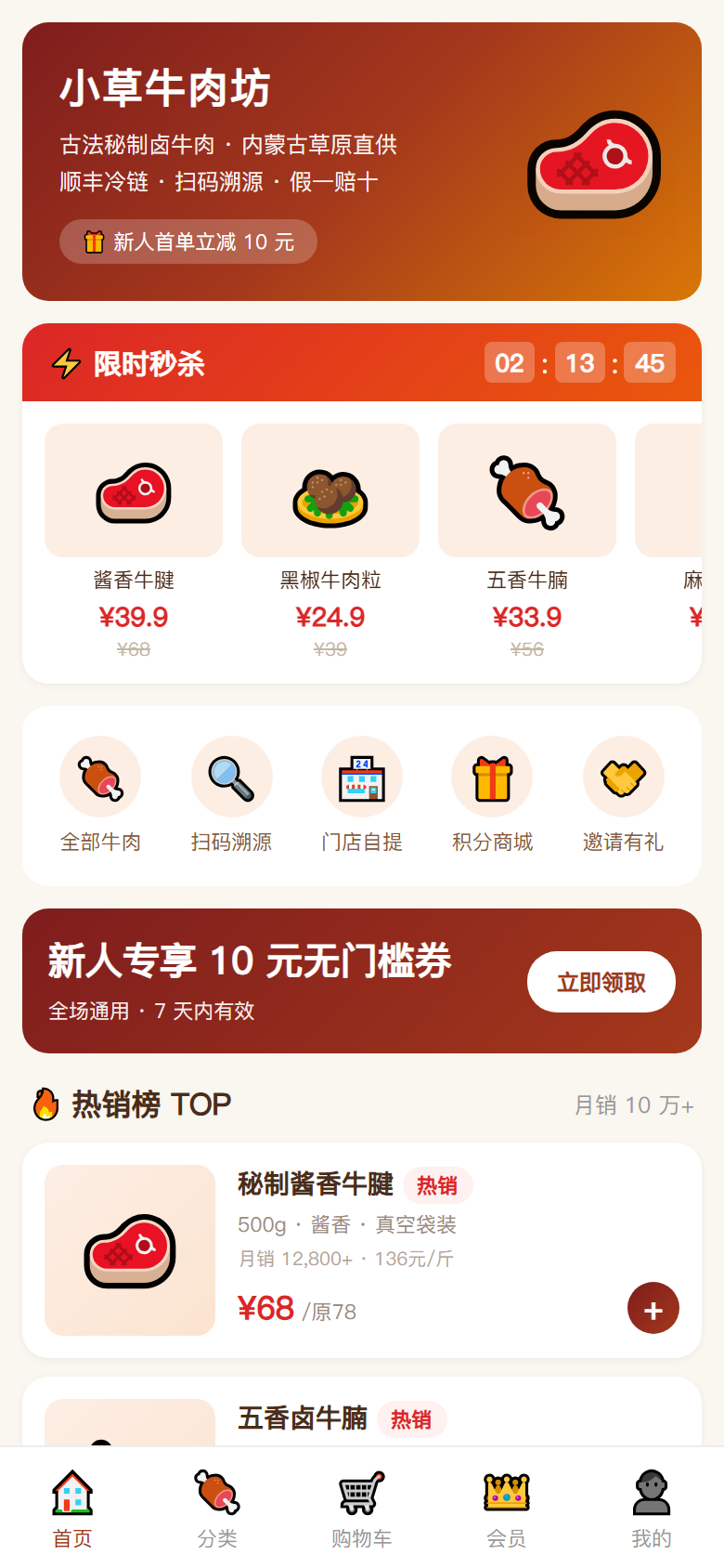 界面预览