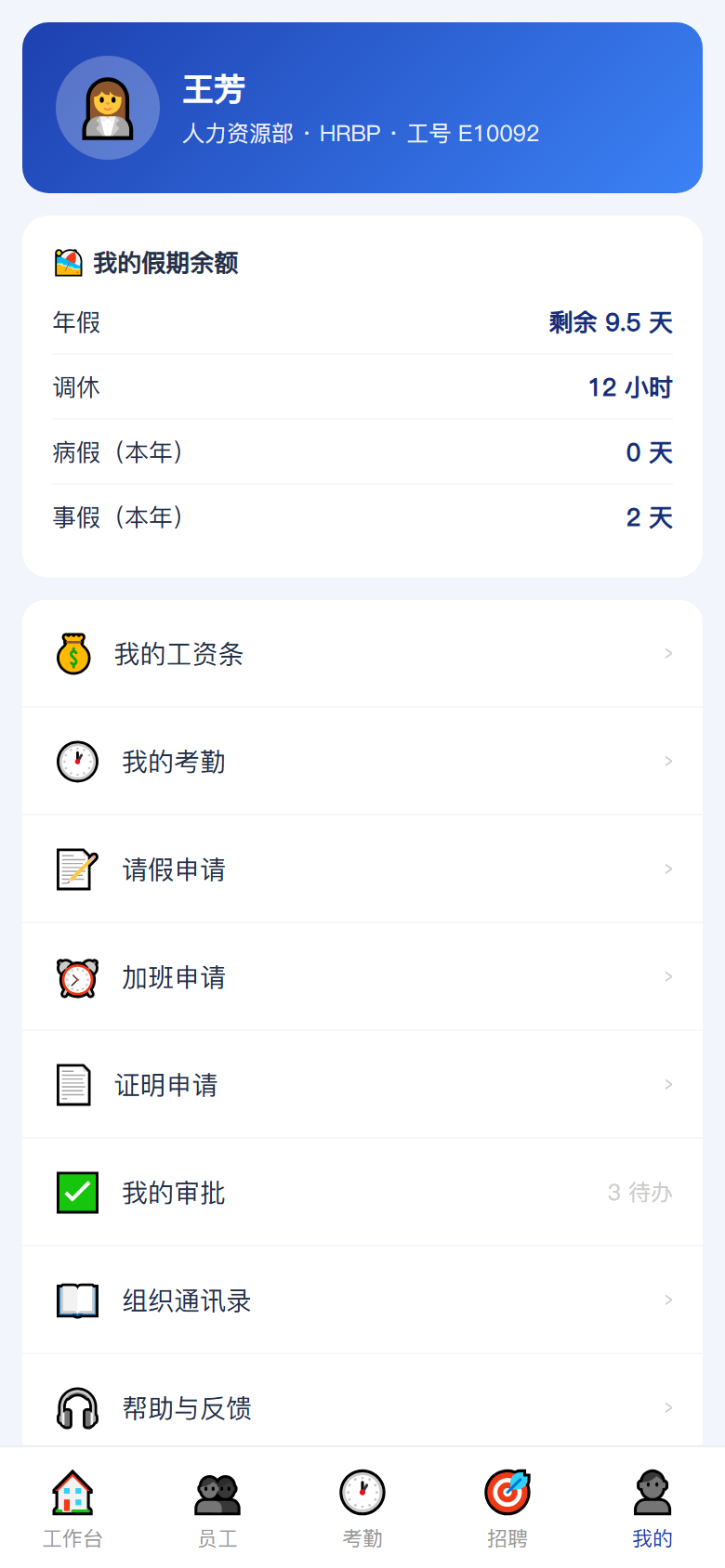 界面预览