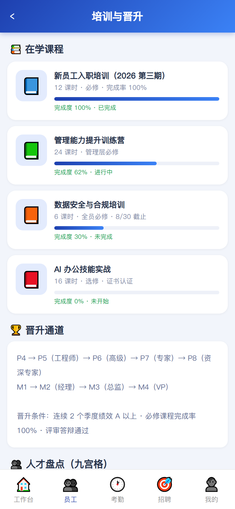 界面预览