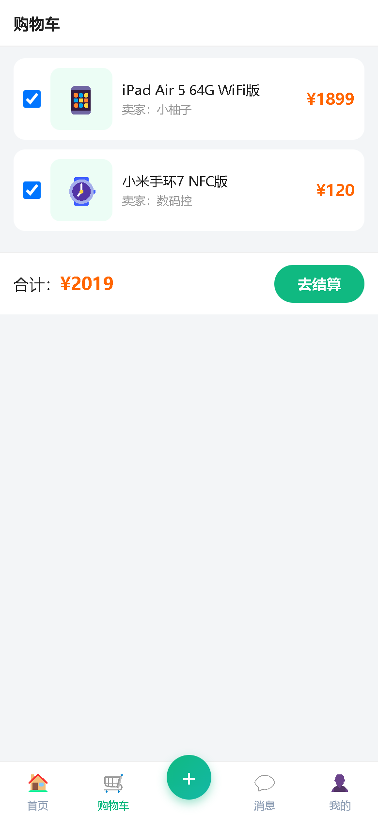 界面预览