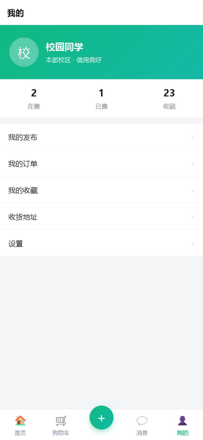 界面预览
