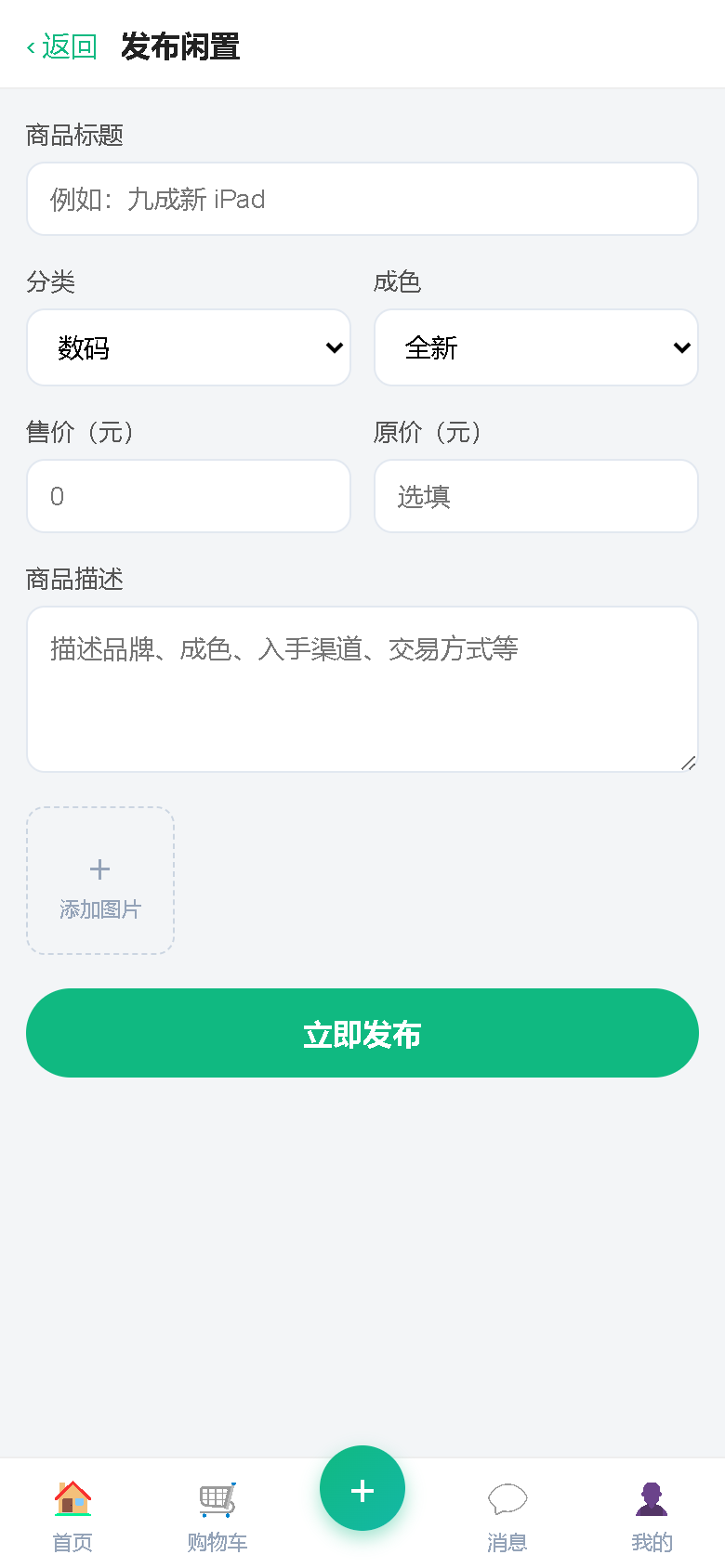 界面预览