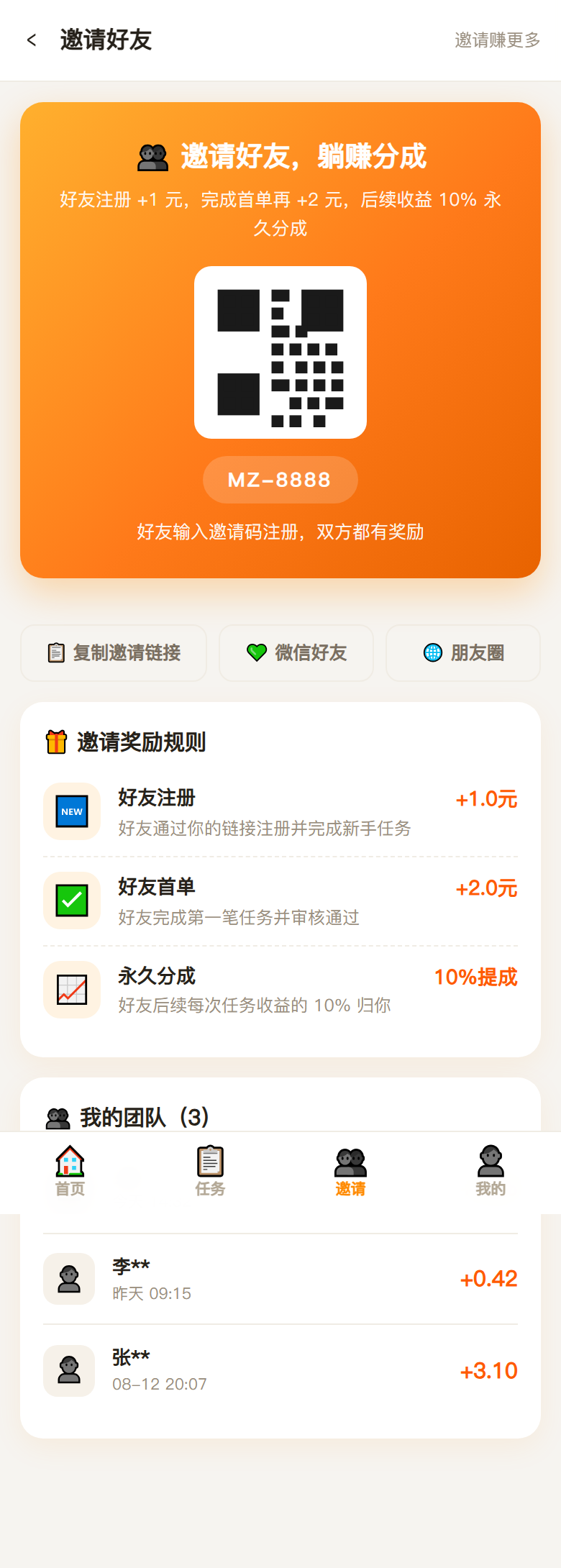 界面预览