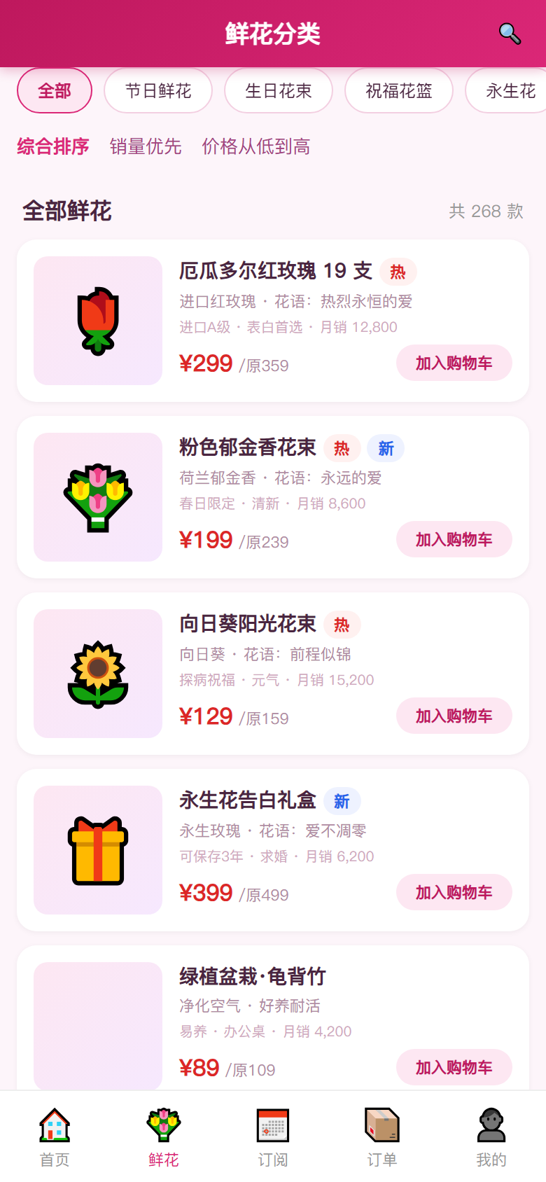 界面预览