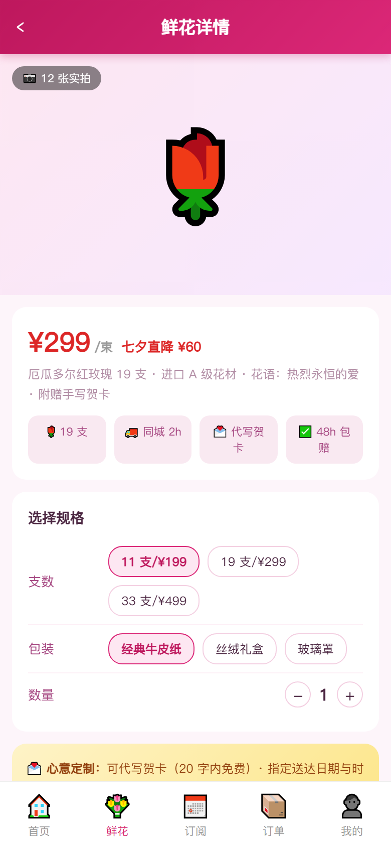 界面预览