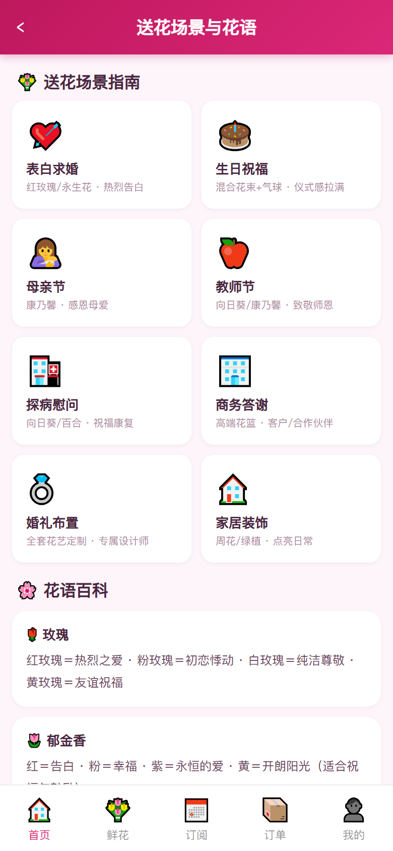 界面预览