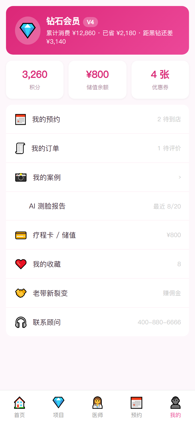 界面预览