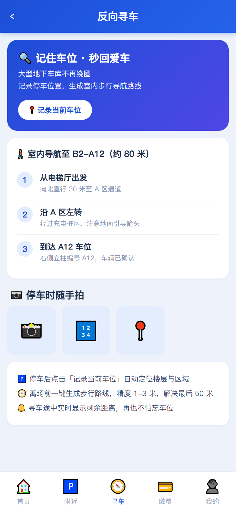 界面预览