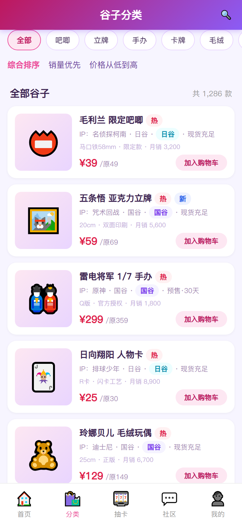 界面预览