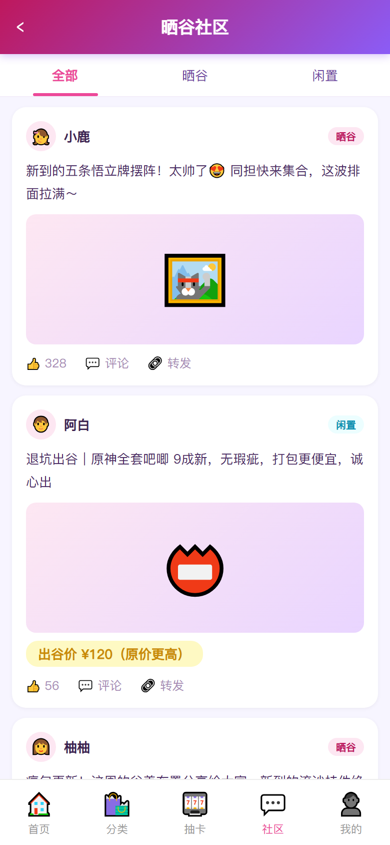 界面预览