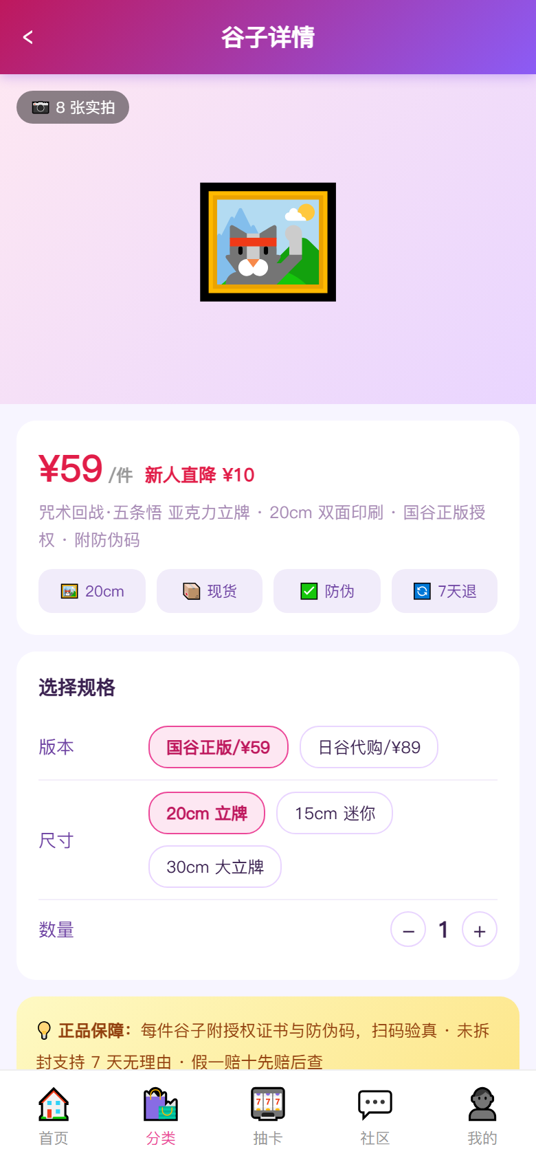 界面预览
