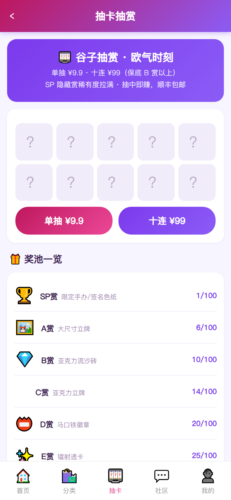 界面预览