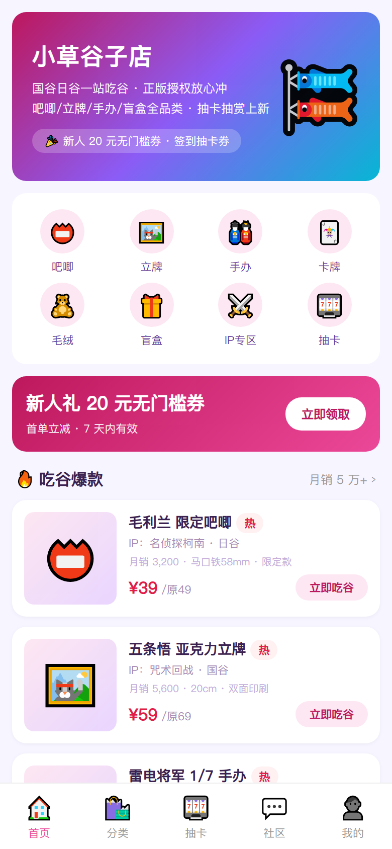 界面预览