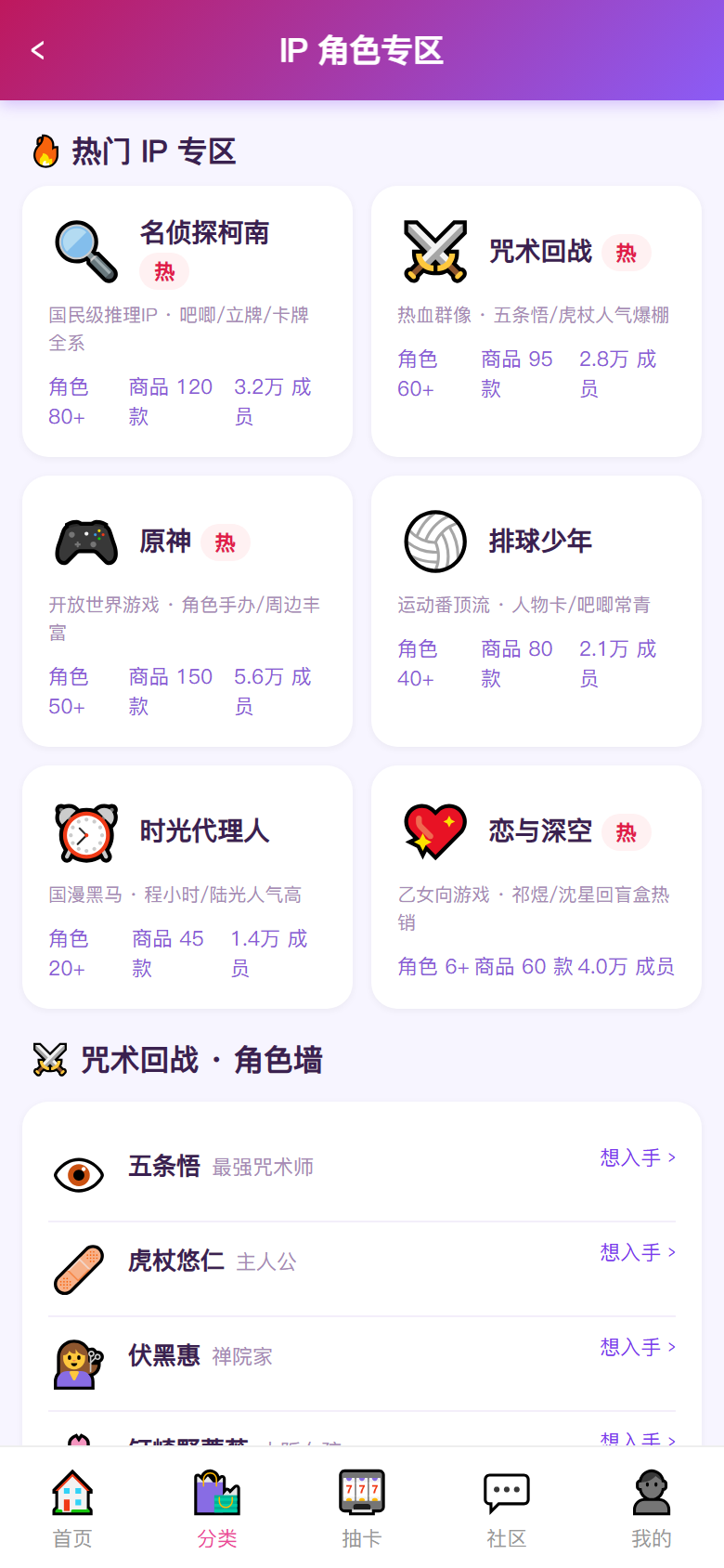 界面预览