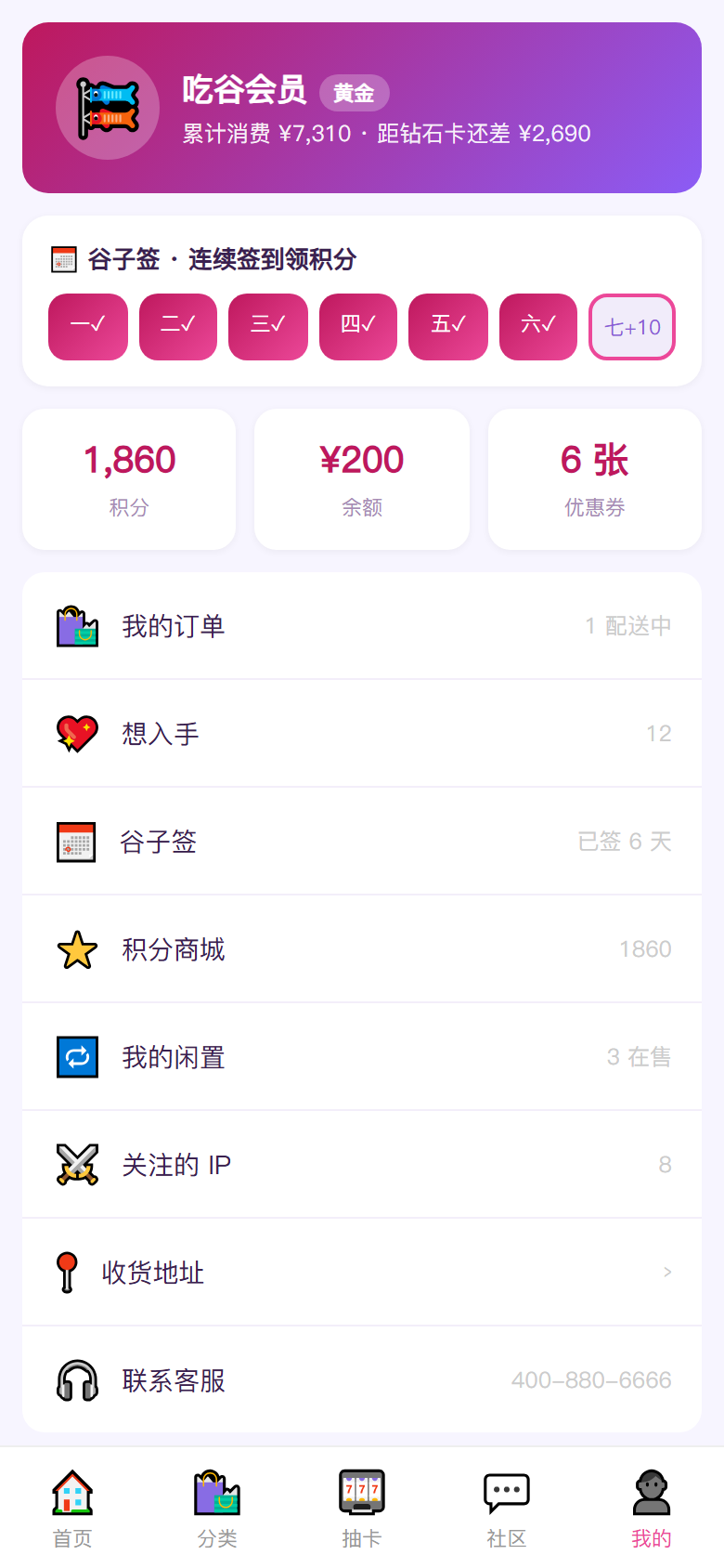 界面预览