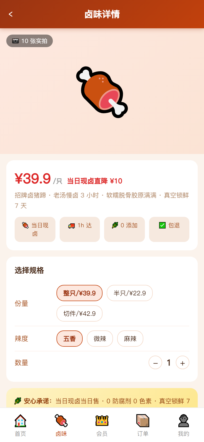 界面预览