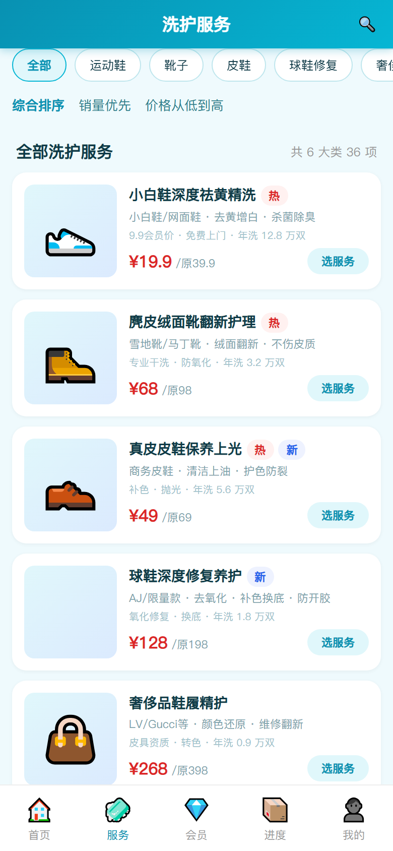 界面预览
