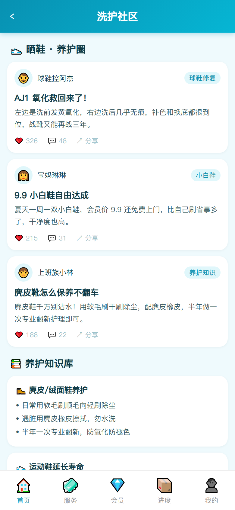 界面预览