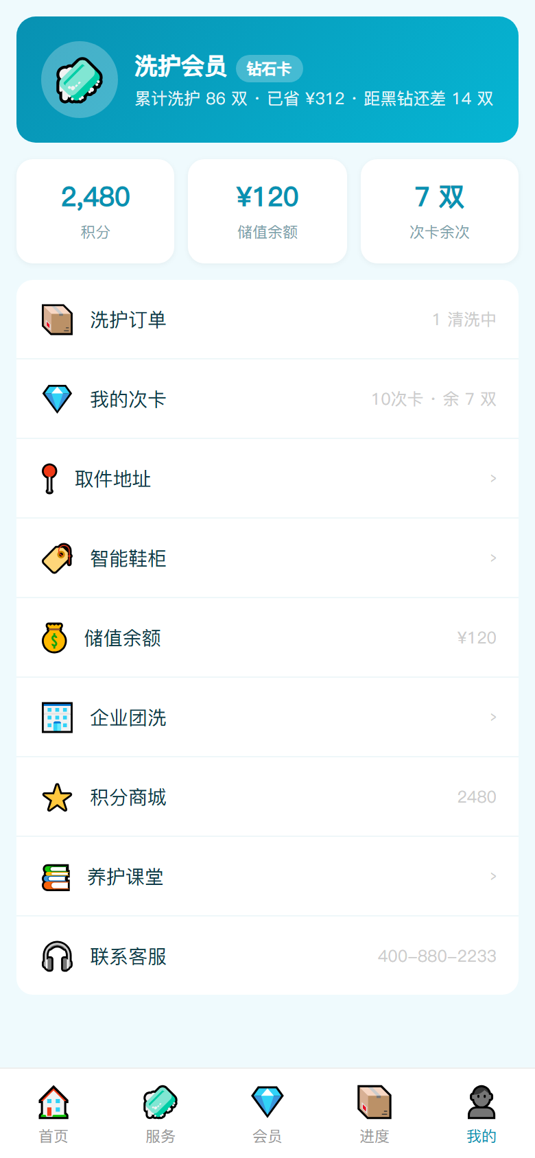 界面预览