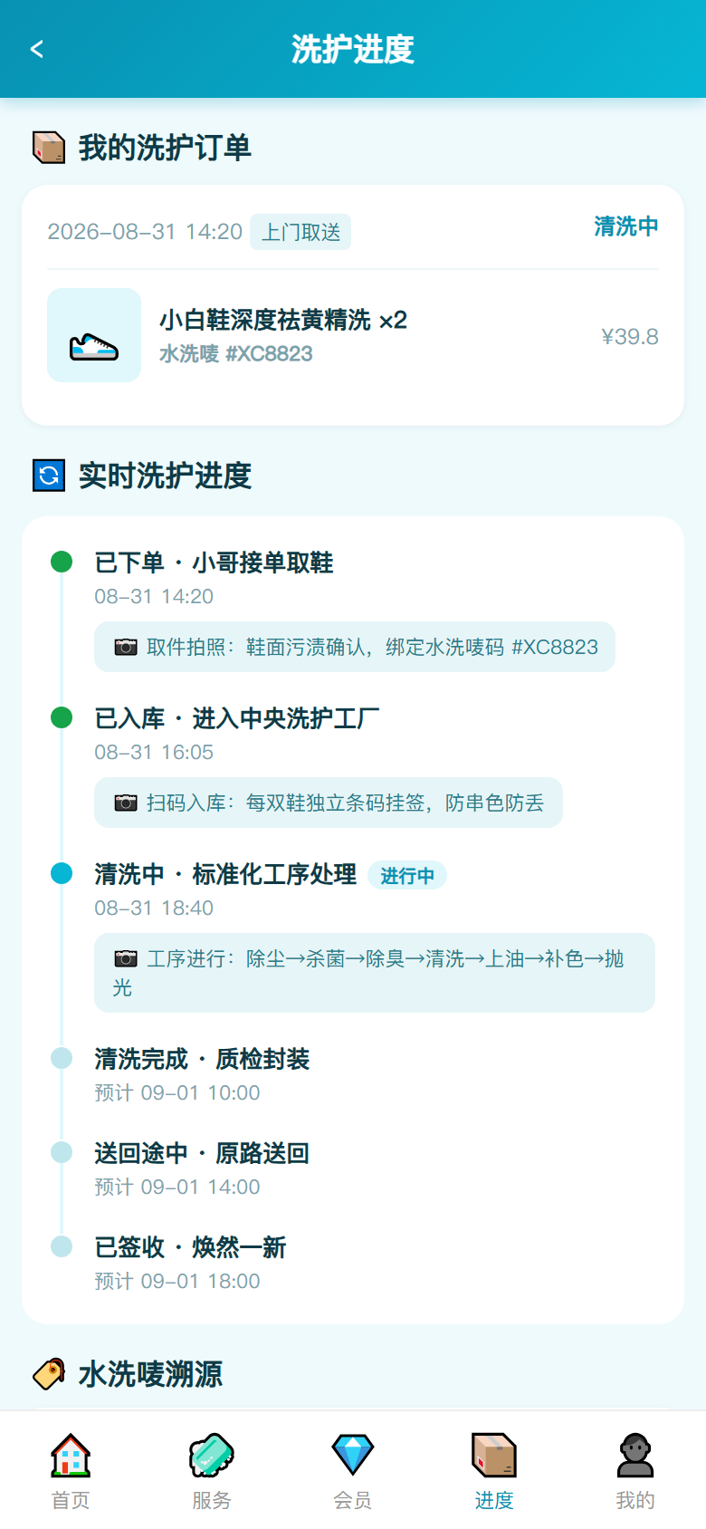 界面预览