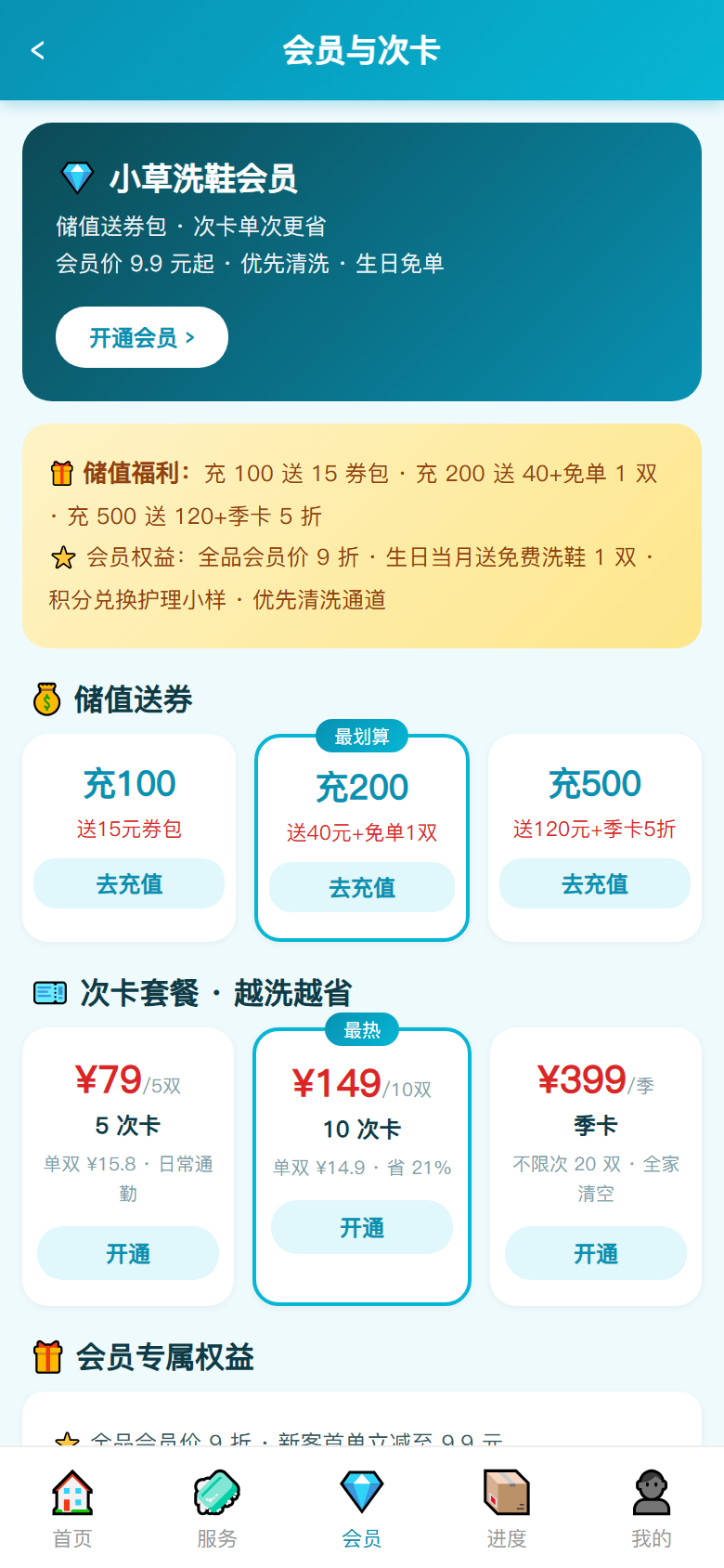 界面预览