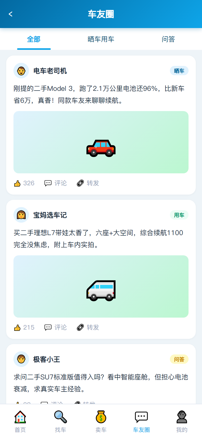 界面预览