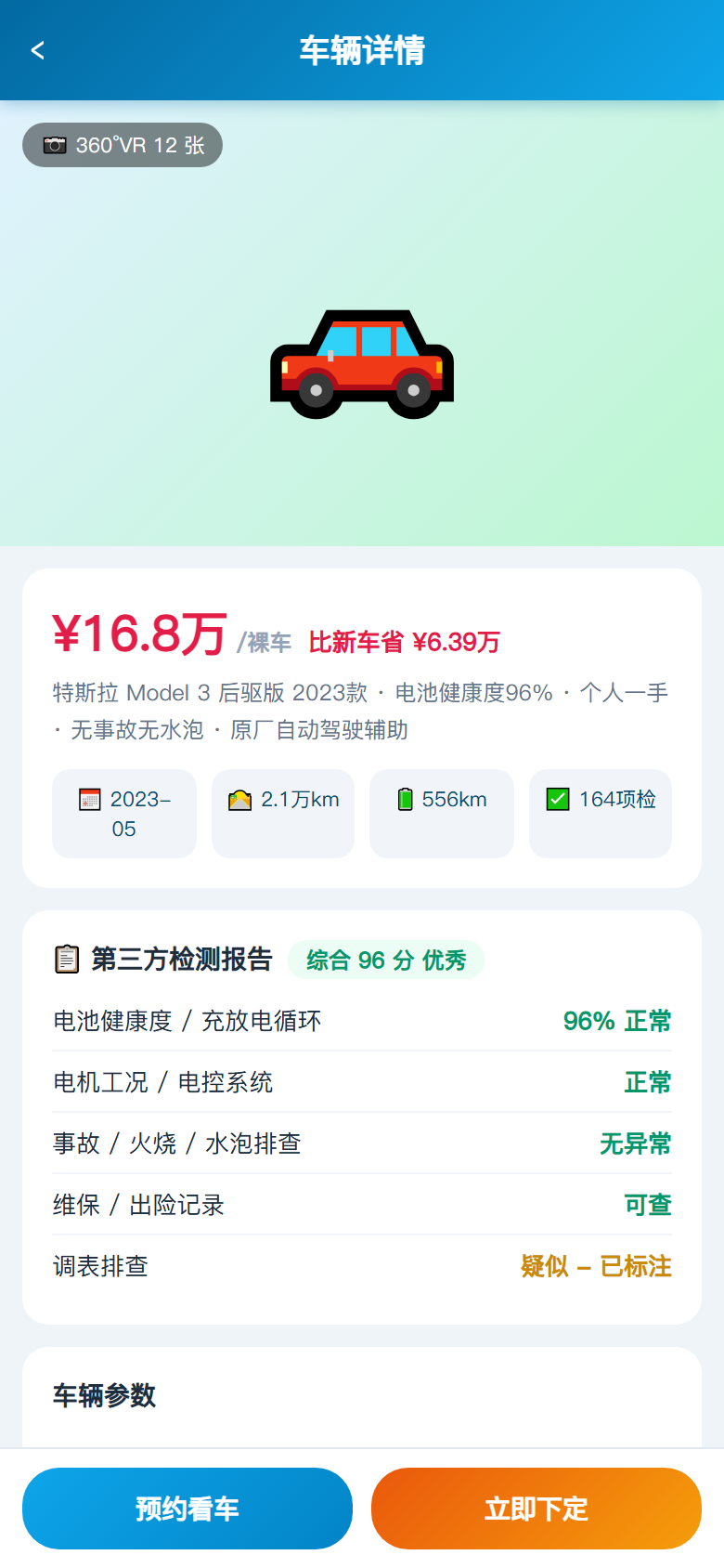 界面预览