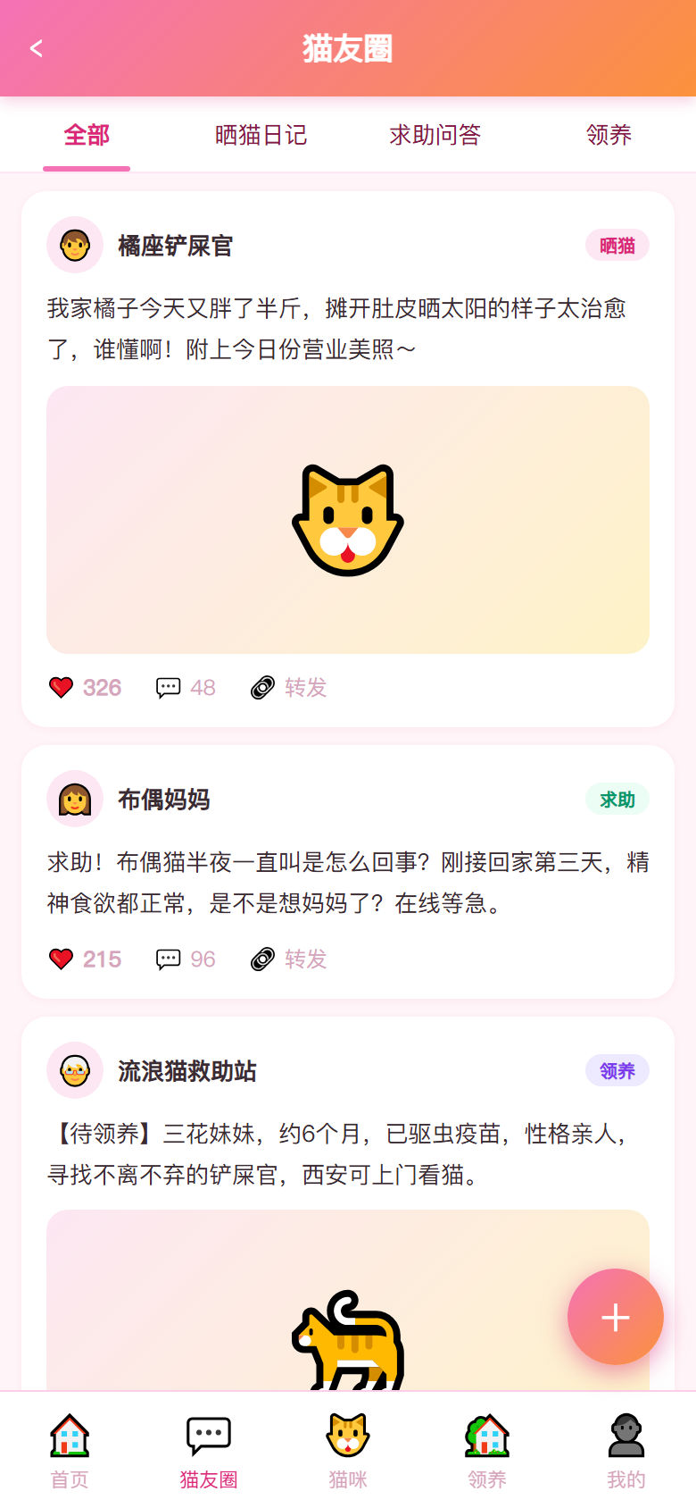 界面预览