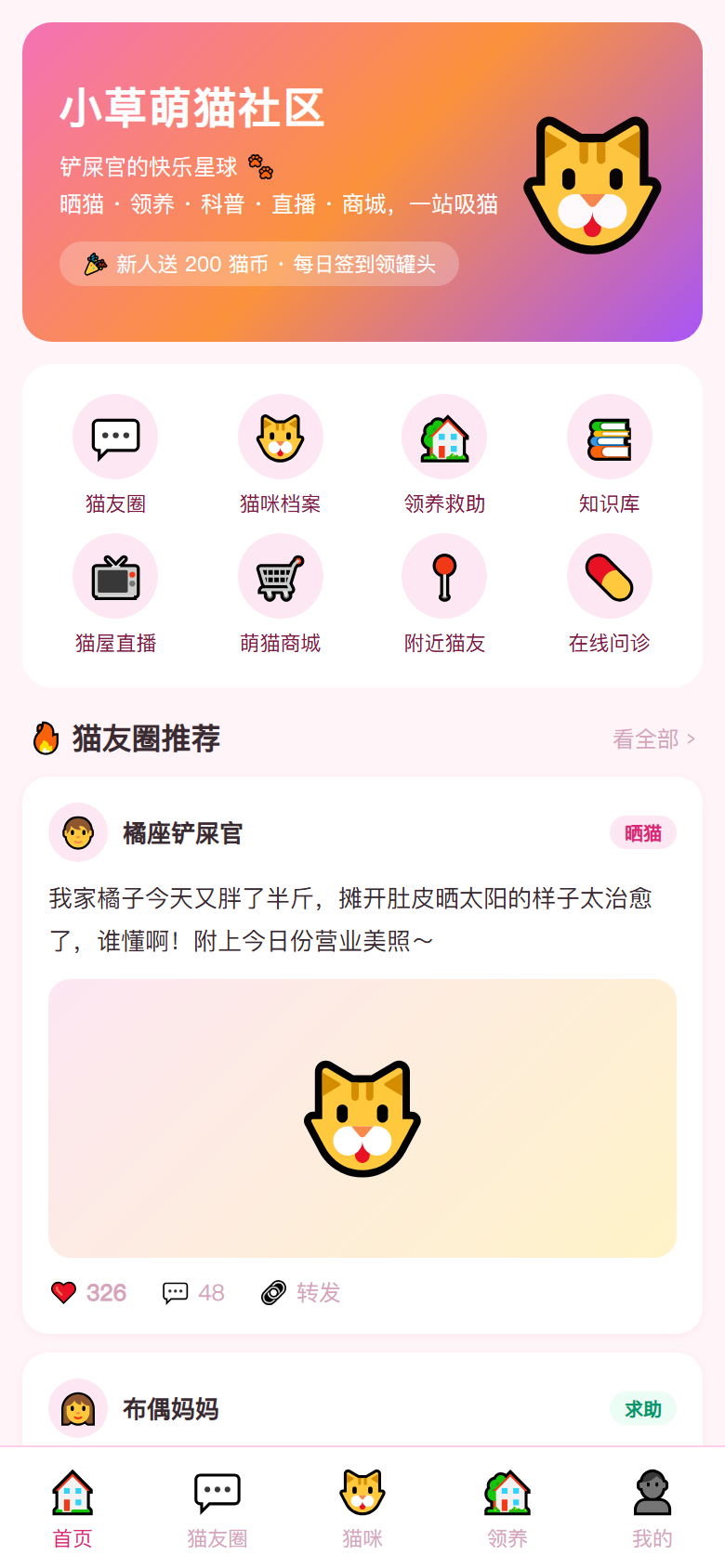 界面预览