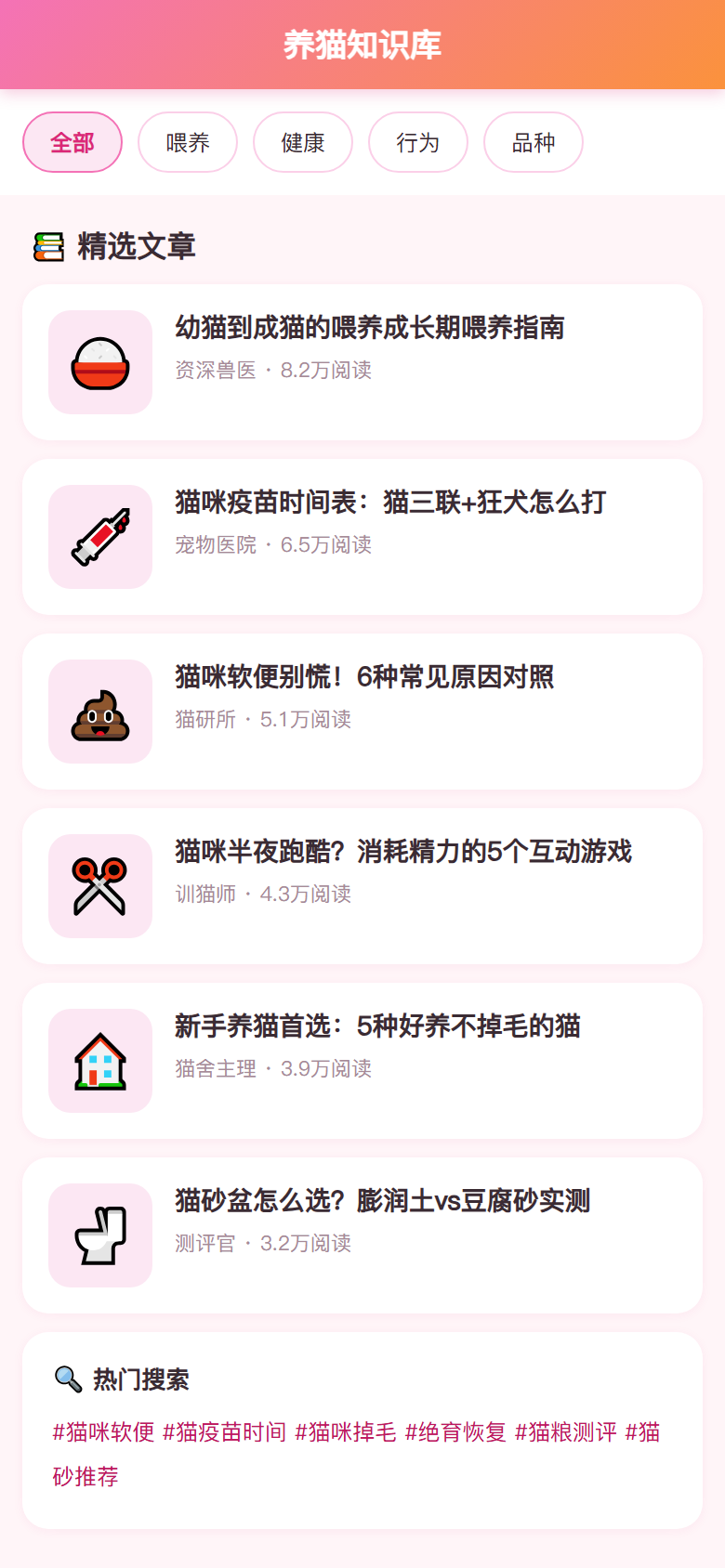 界面预览