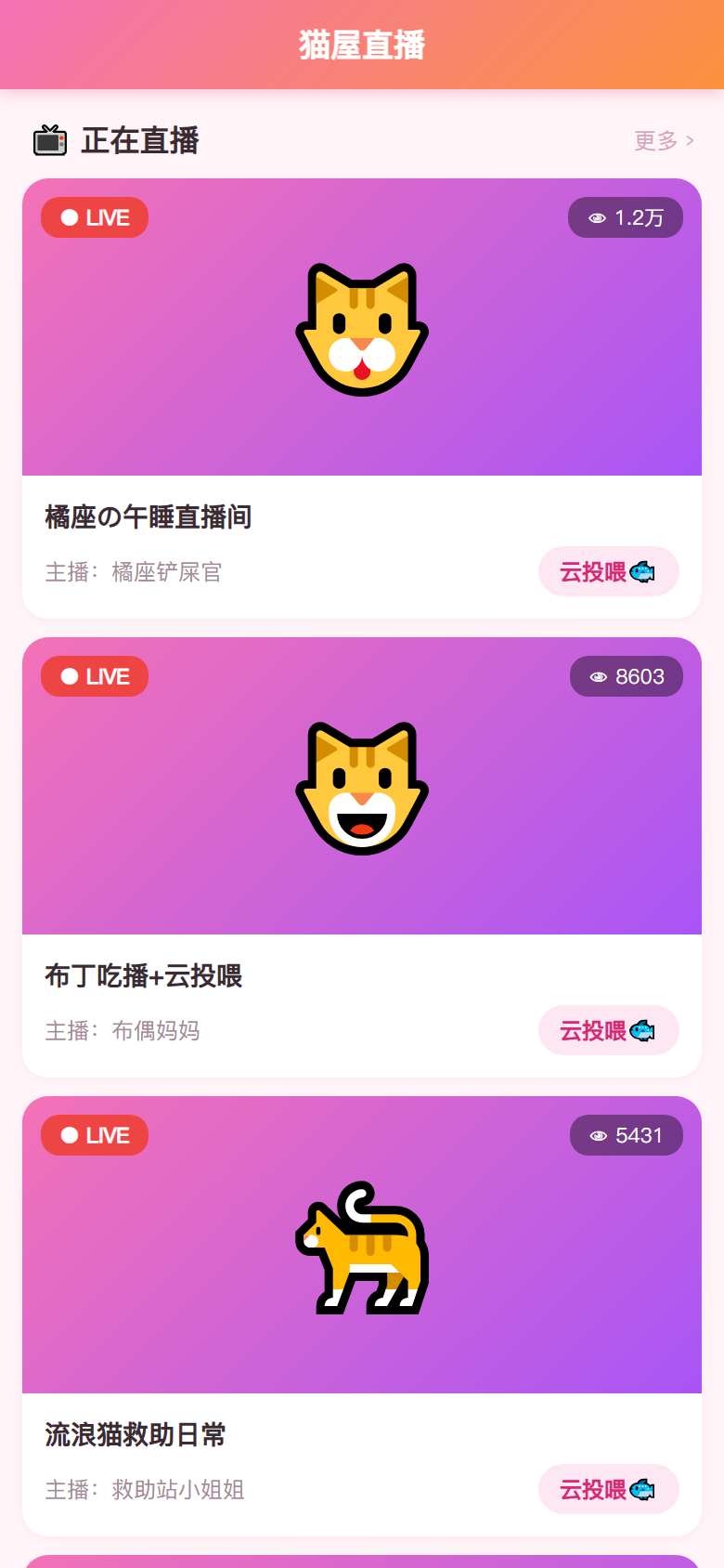 界面预览
