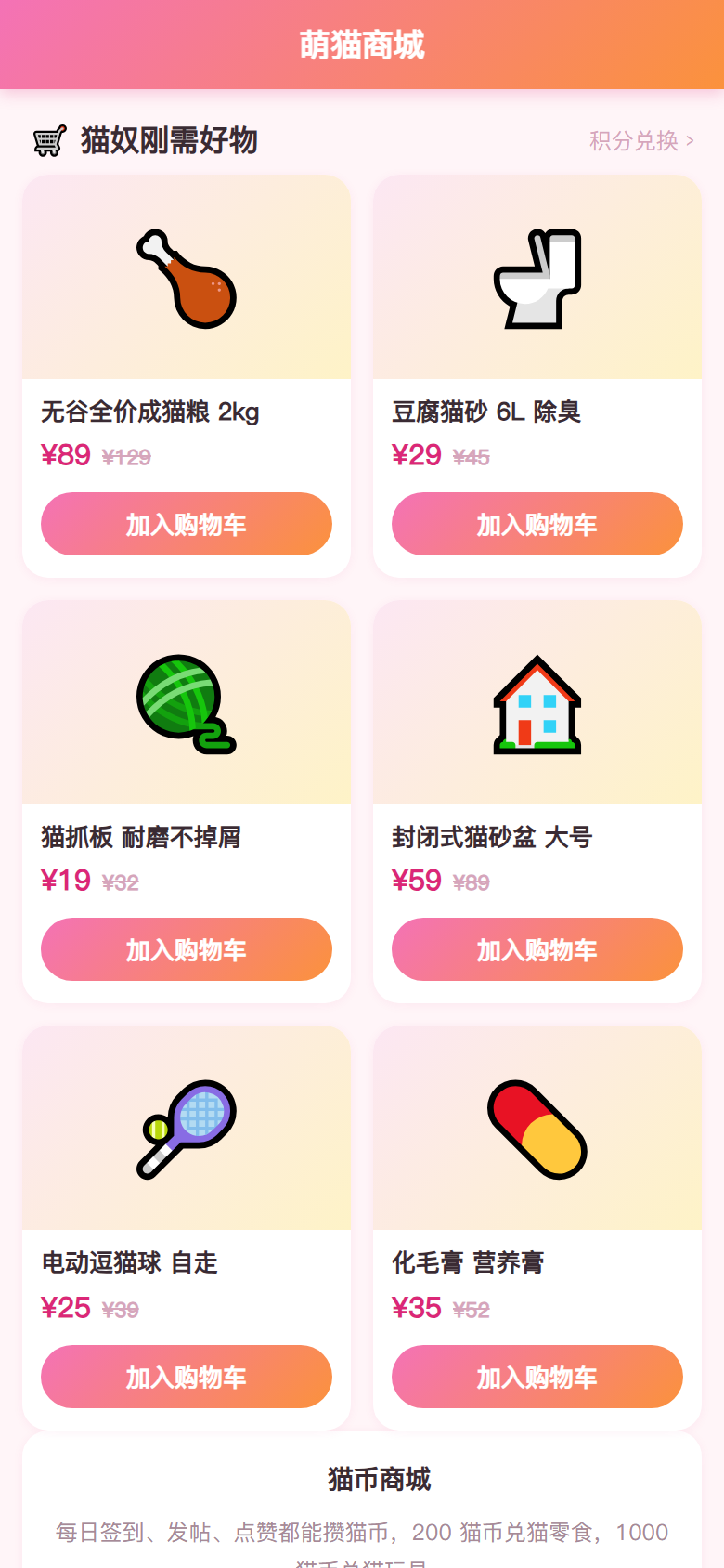 界面预览