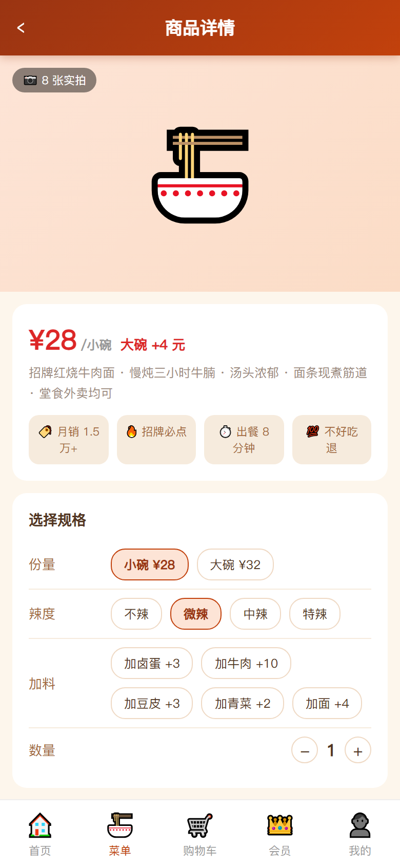 界面预览