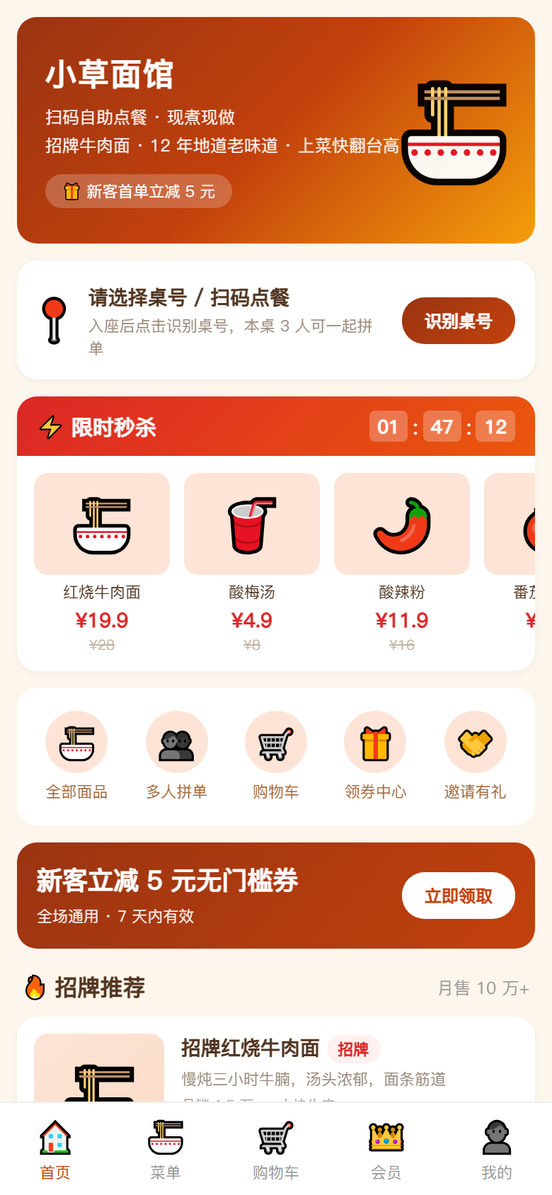 界面预览