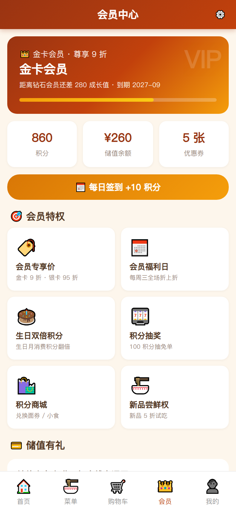 界面预览