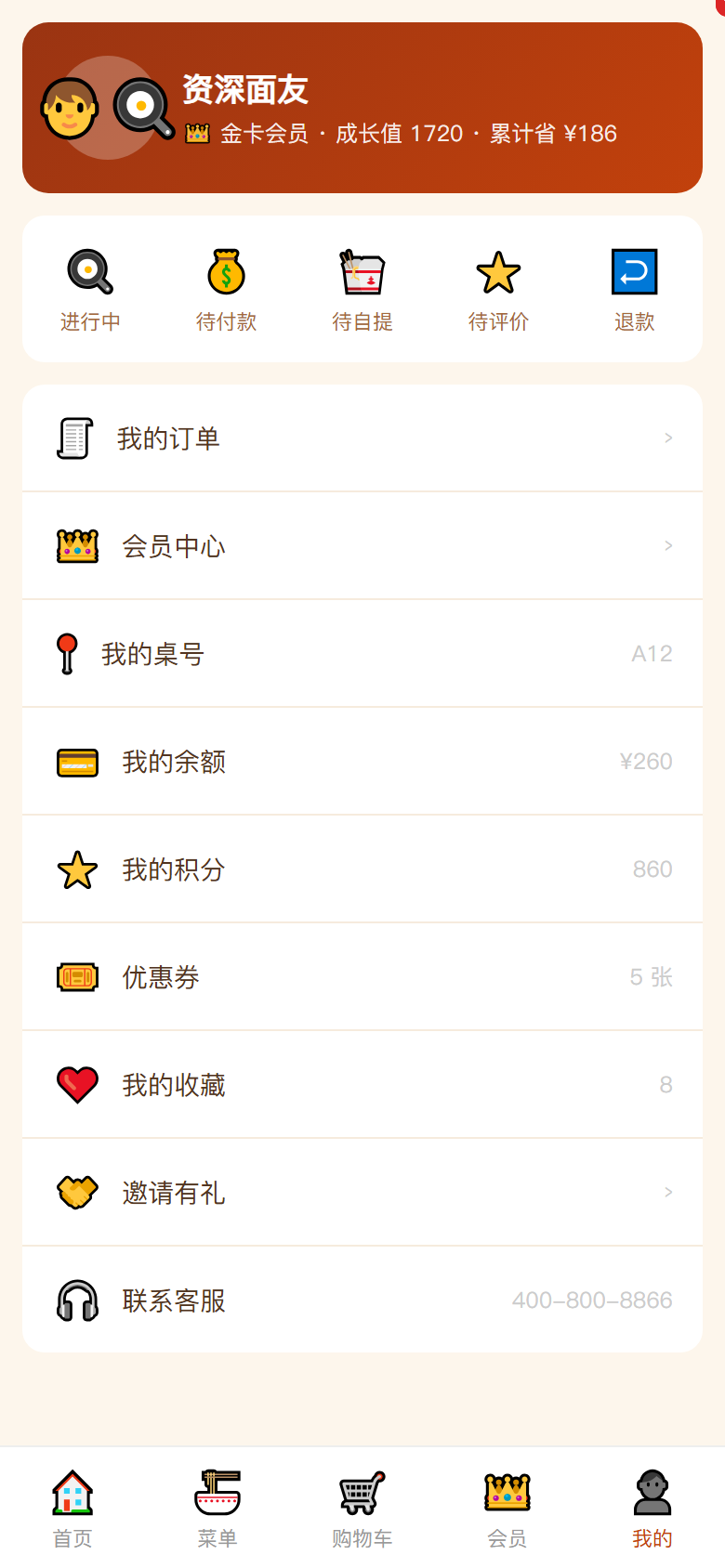 界面预览