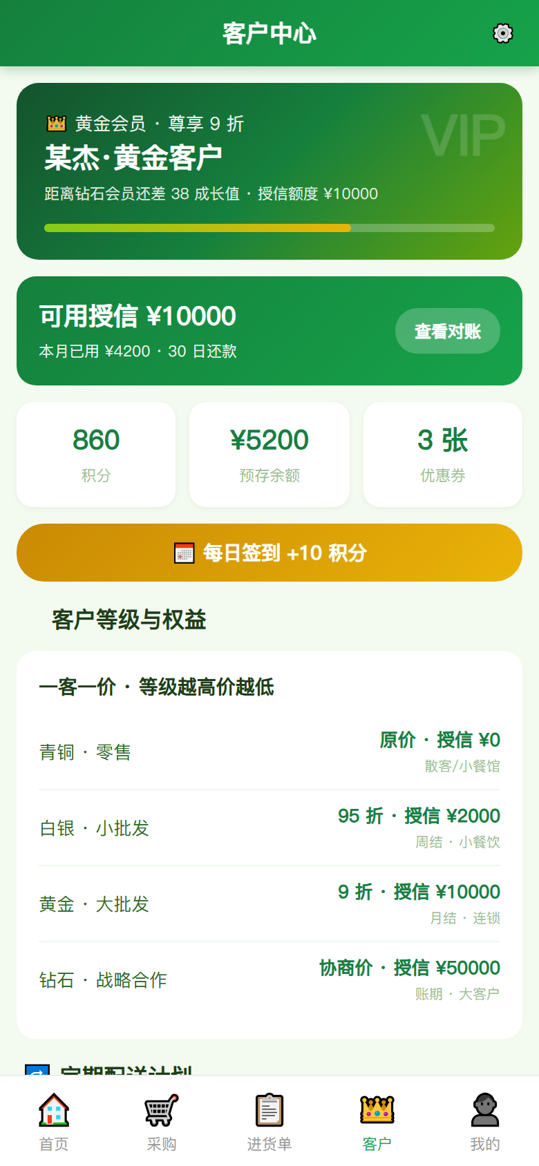 界面预览