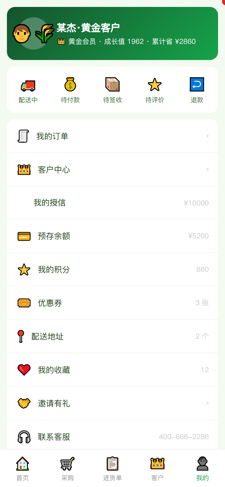 界面预览