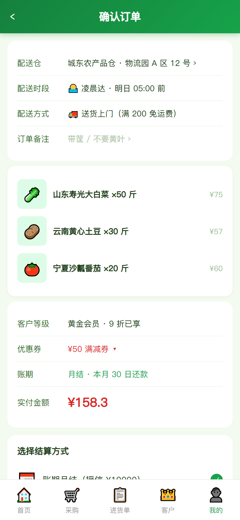 界面预览