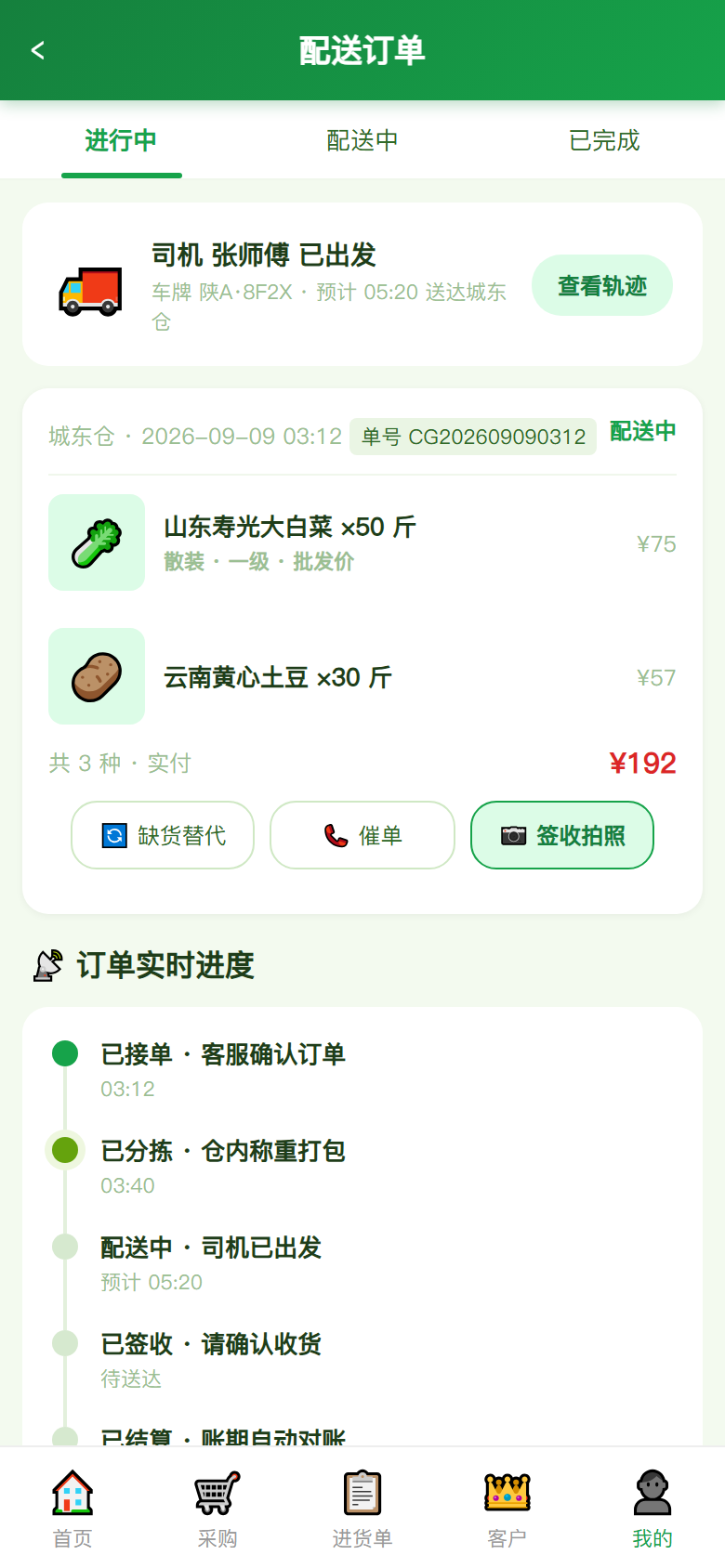 界面预览