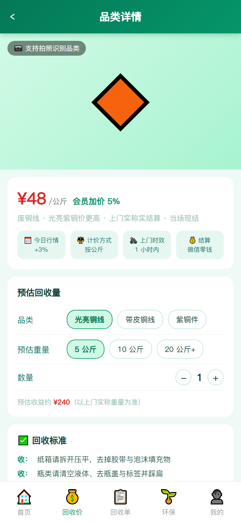 界面预览