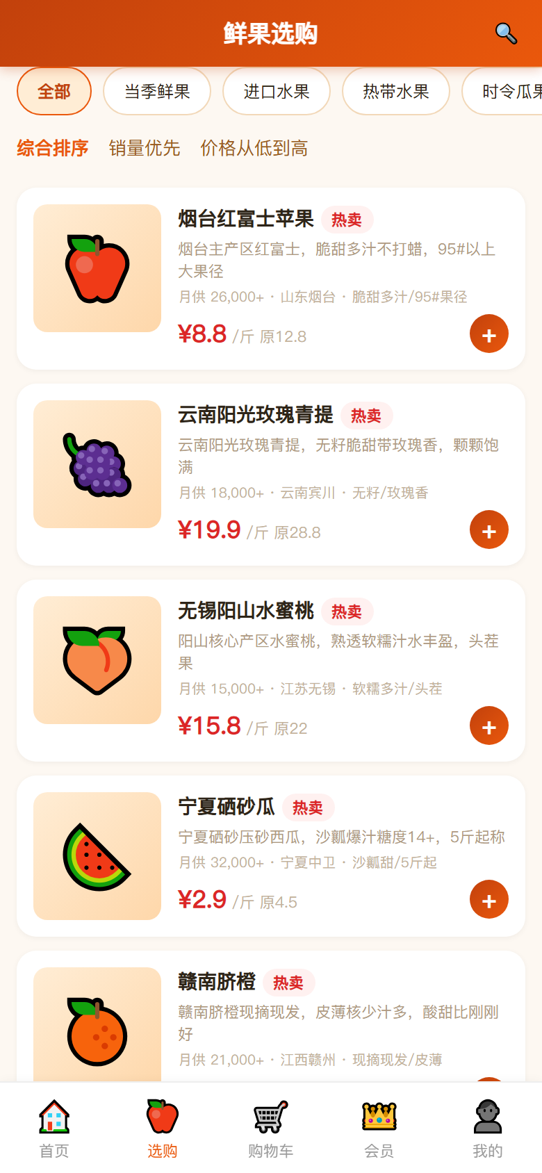 界面预览