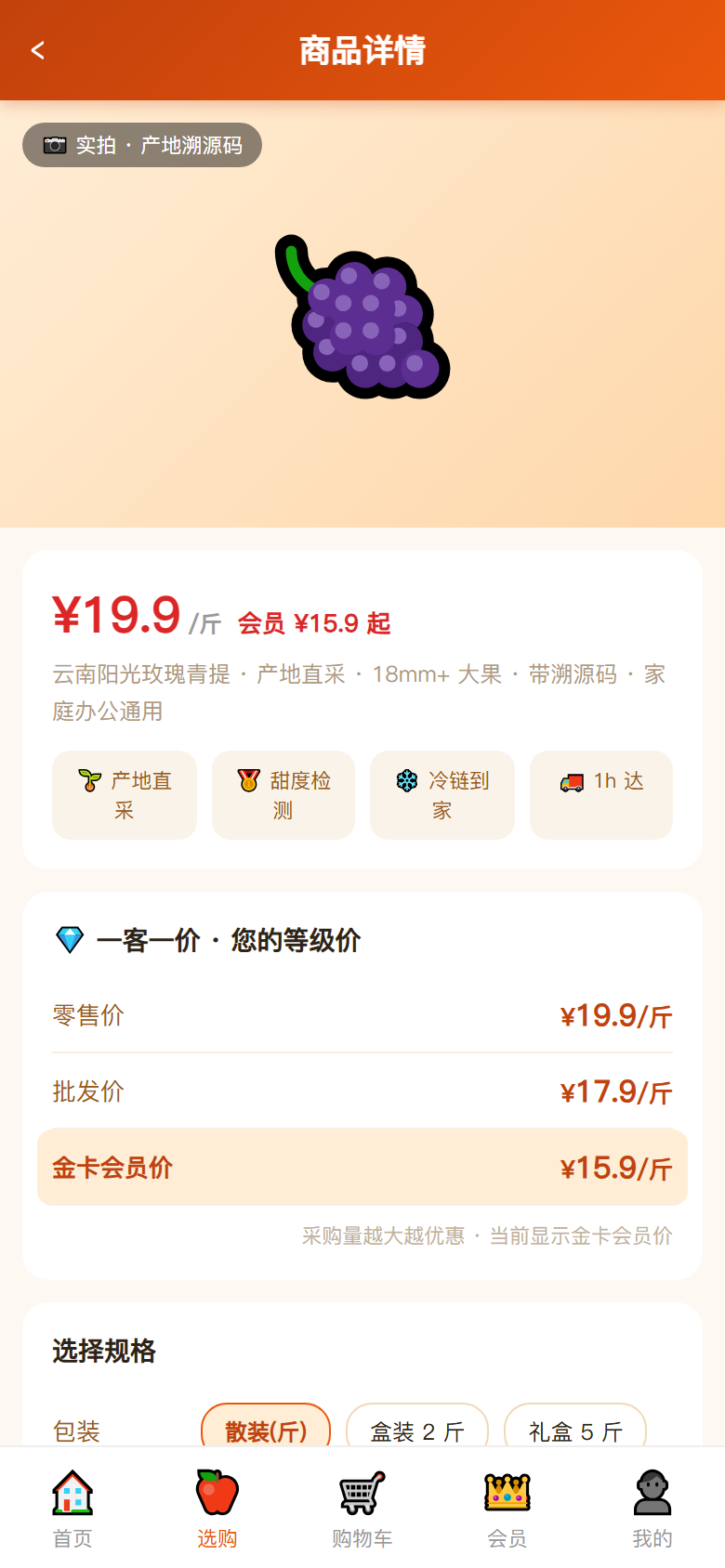 界面预览