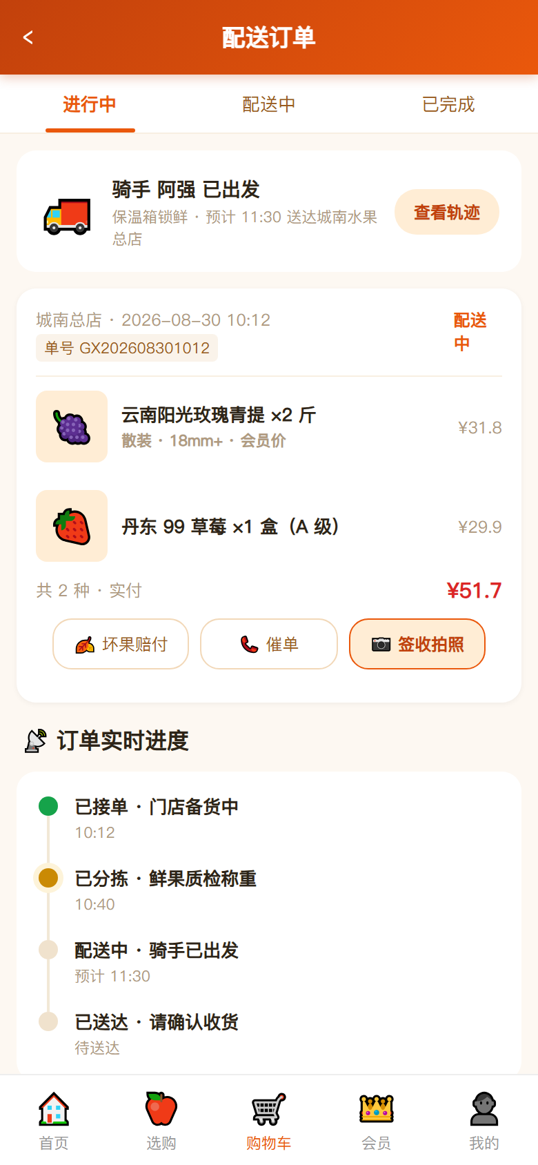界面预览