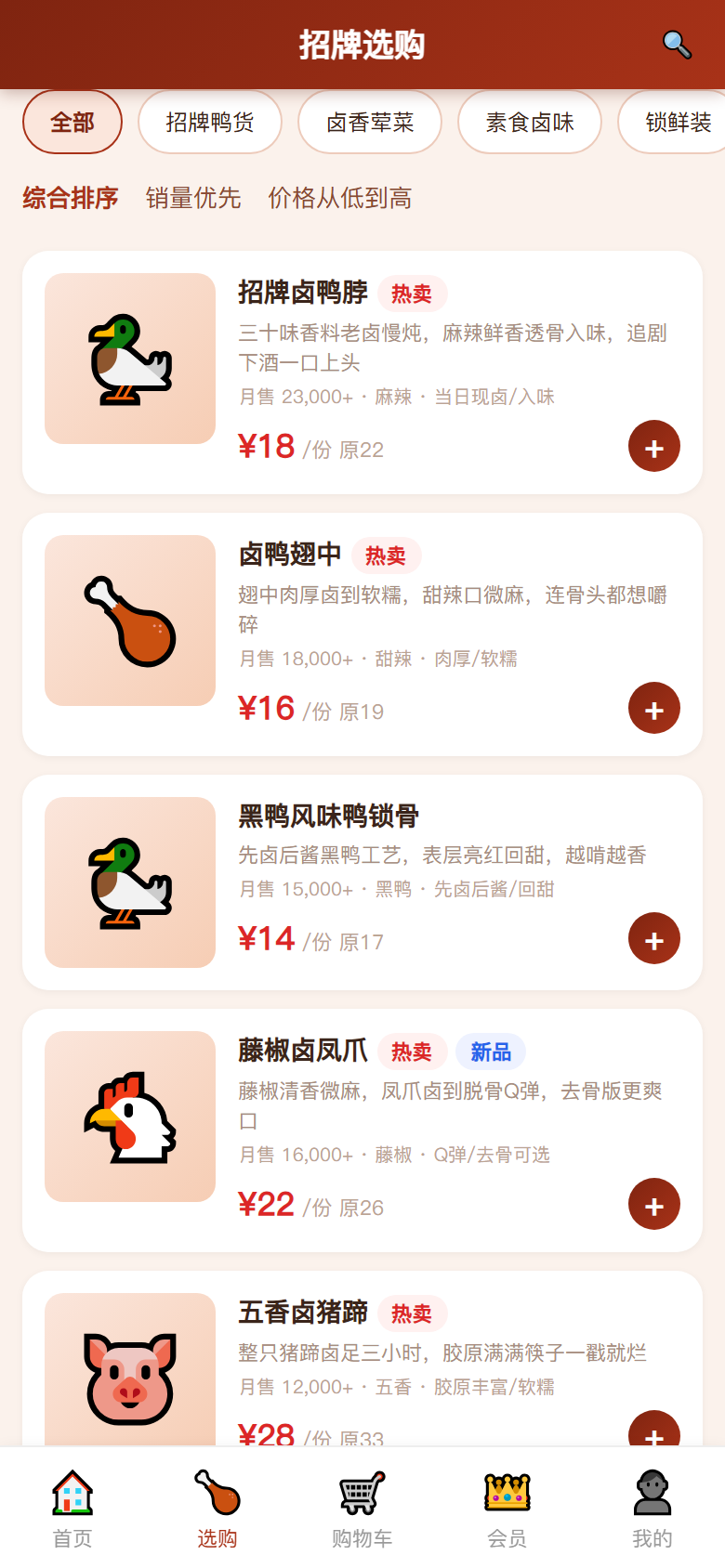 界面预览