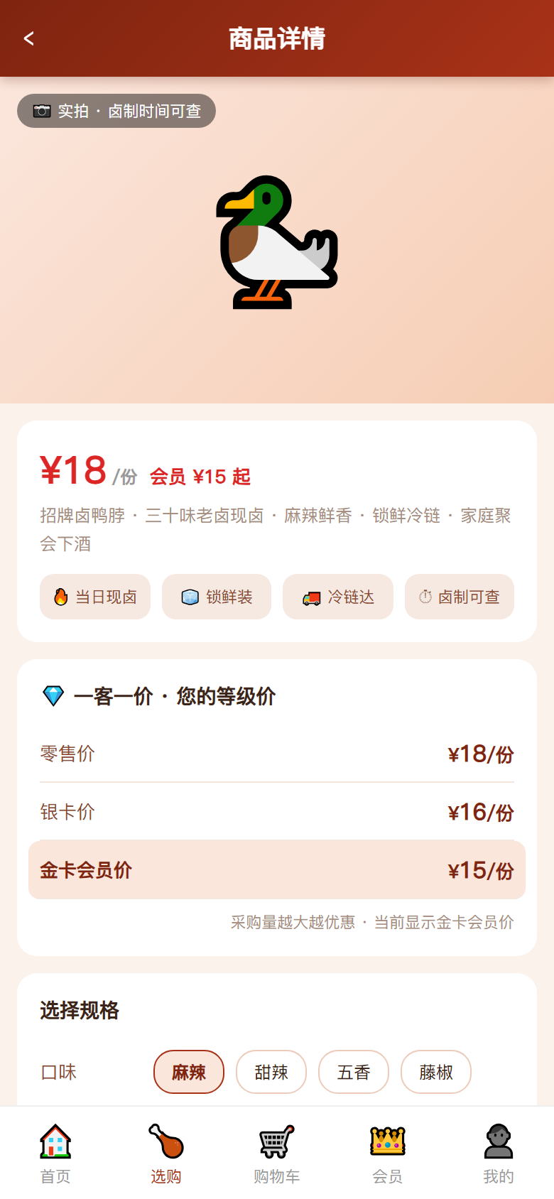 界面预览