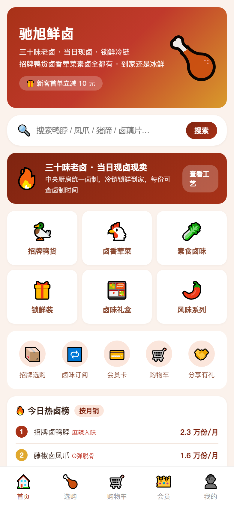 界面预览
