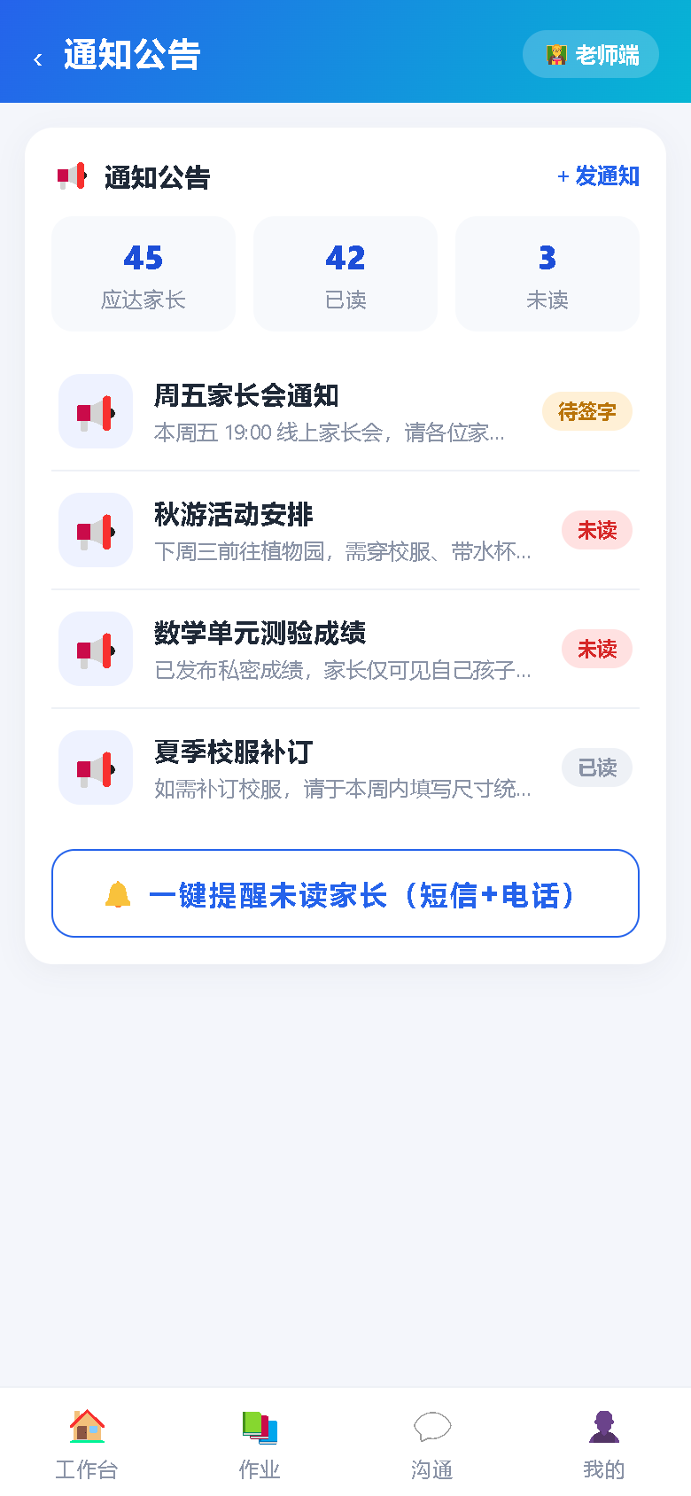 界面预览