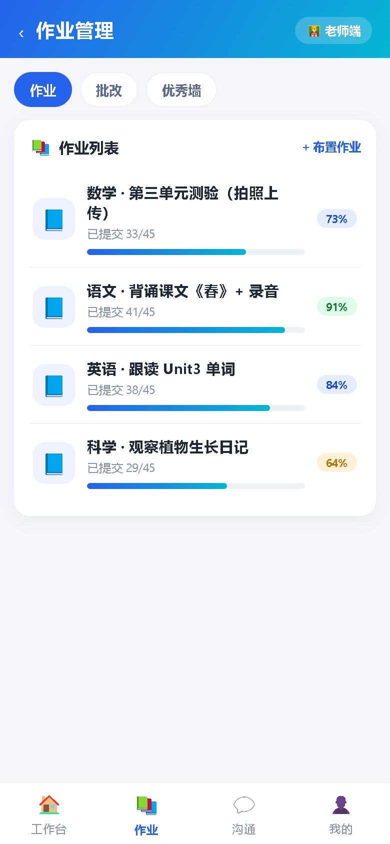 界面预览