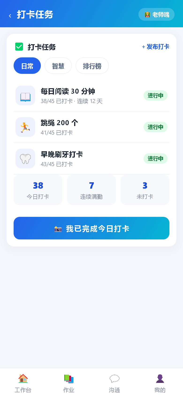 界面预览